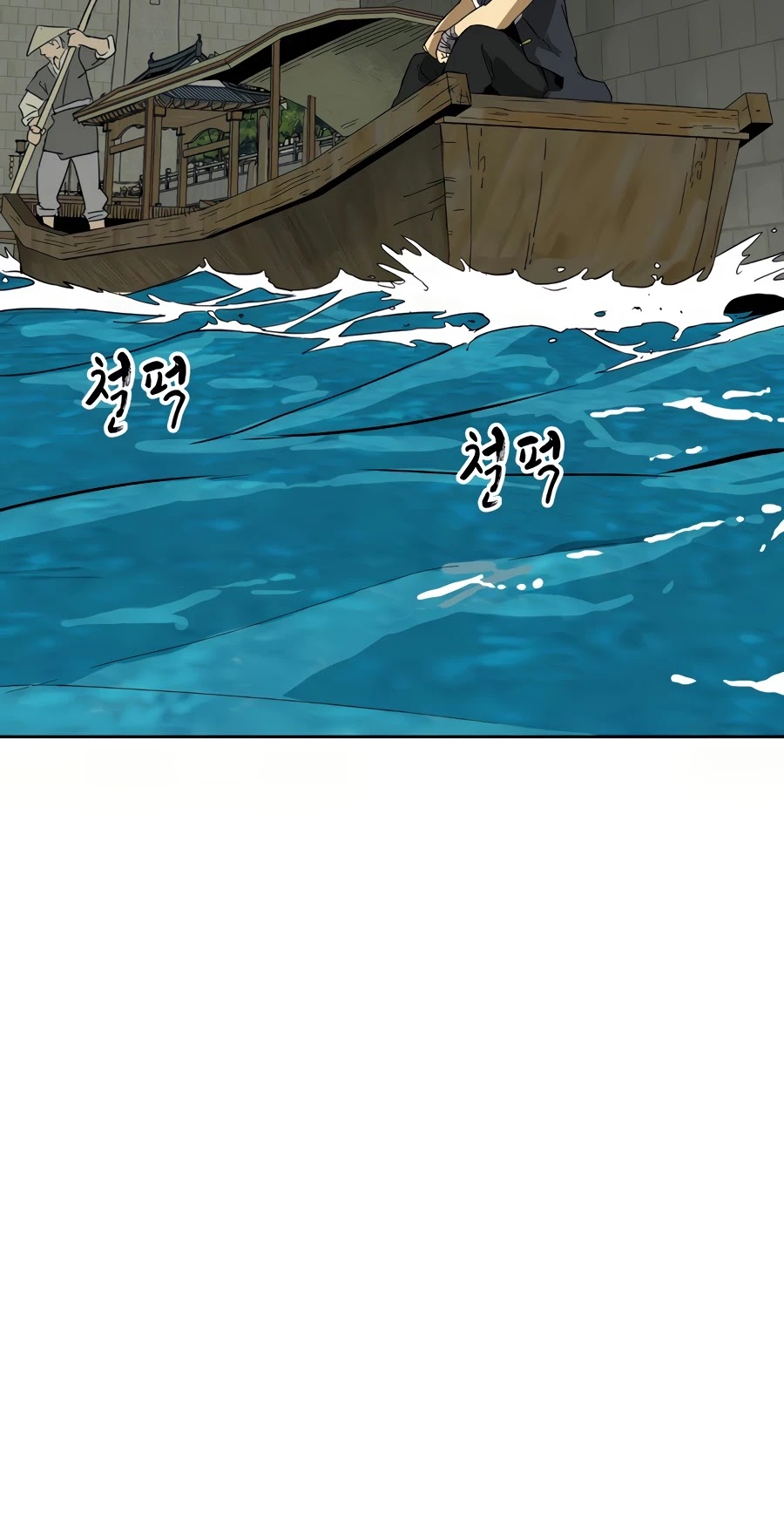Infinite Leveling: Murim Chapter 74 page 6 - Chapter 74