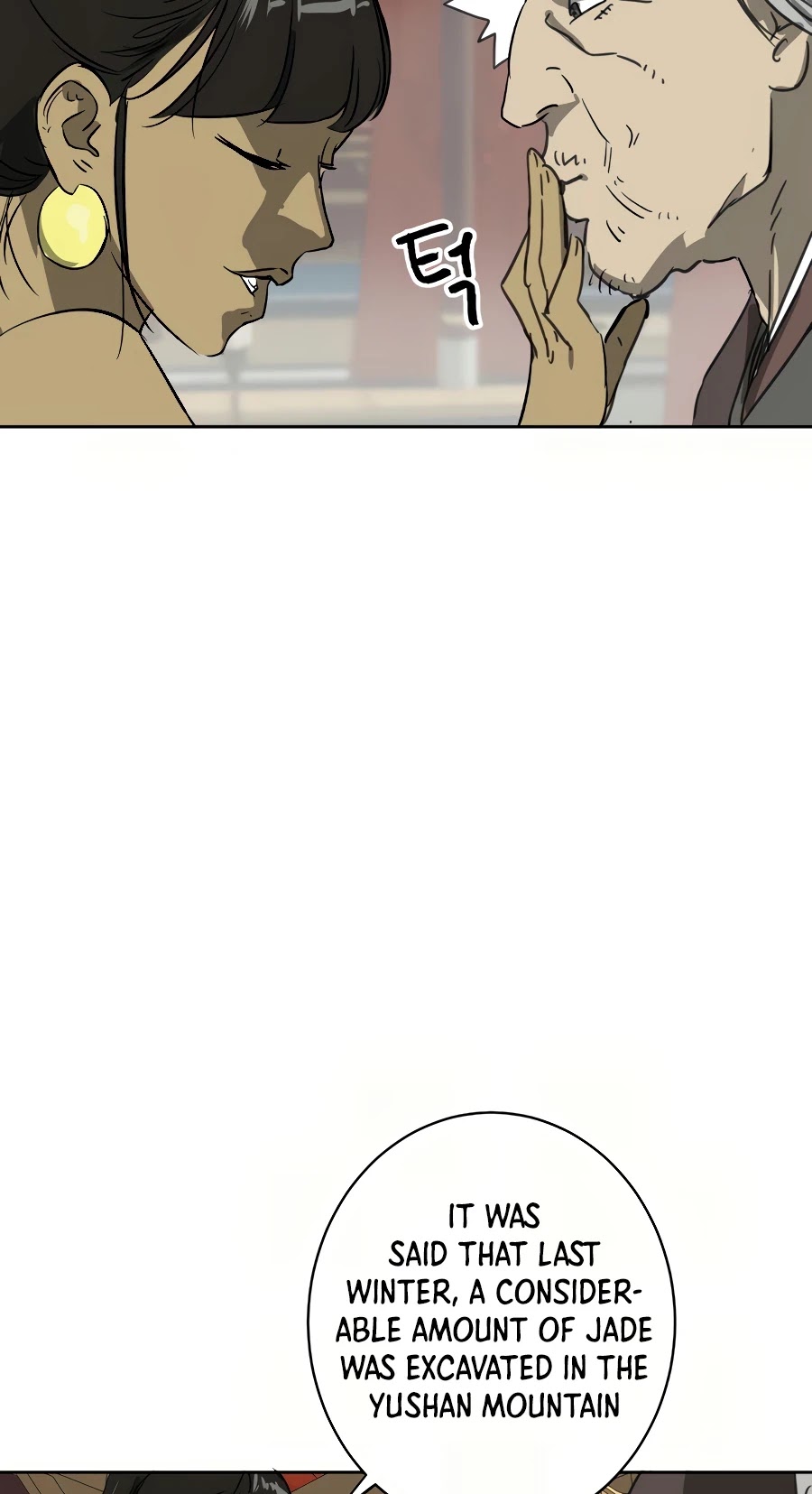 Infinite Leveling: Murim Chapter 74 page 66 - Chapter 74