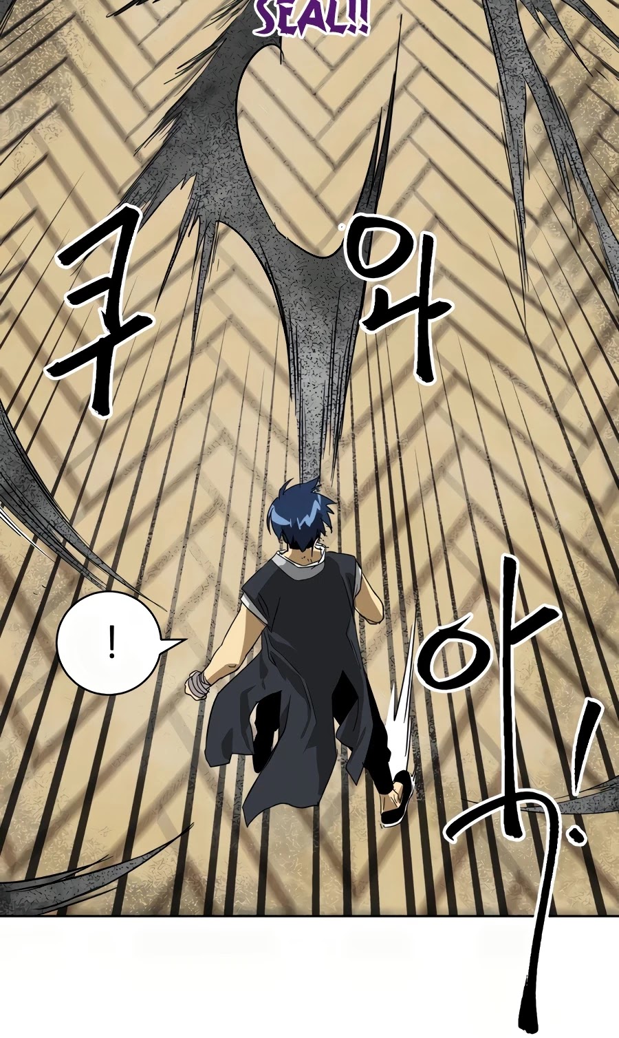Infinite Leveling: Murim Chapter 75 page 14 - Chapter 75