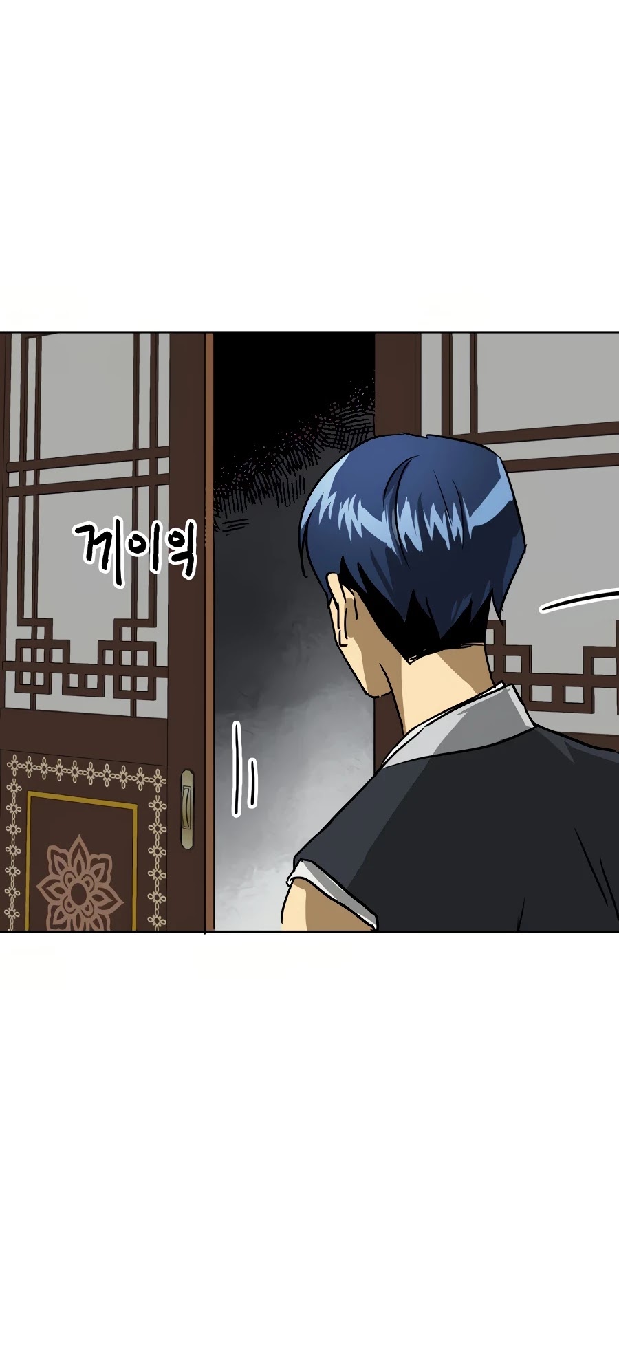 Infinite Leveling: Murim Chapter 76 page 64 - Chapter 76