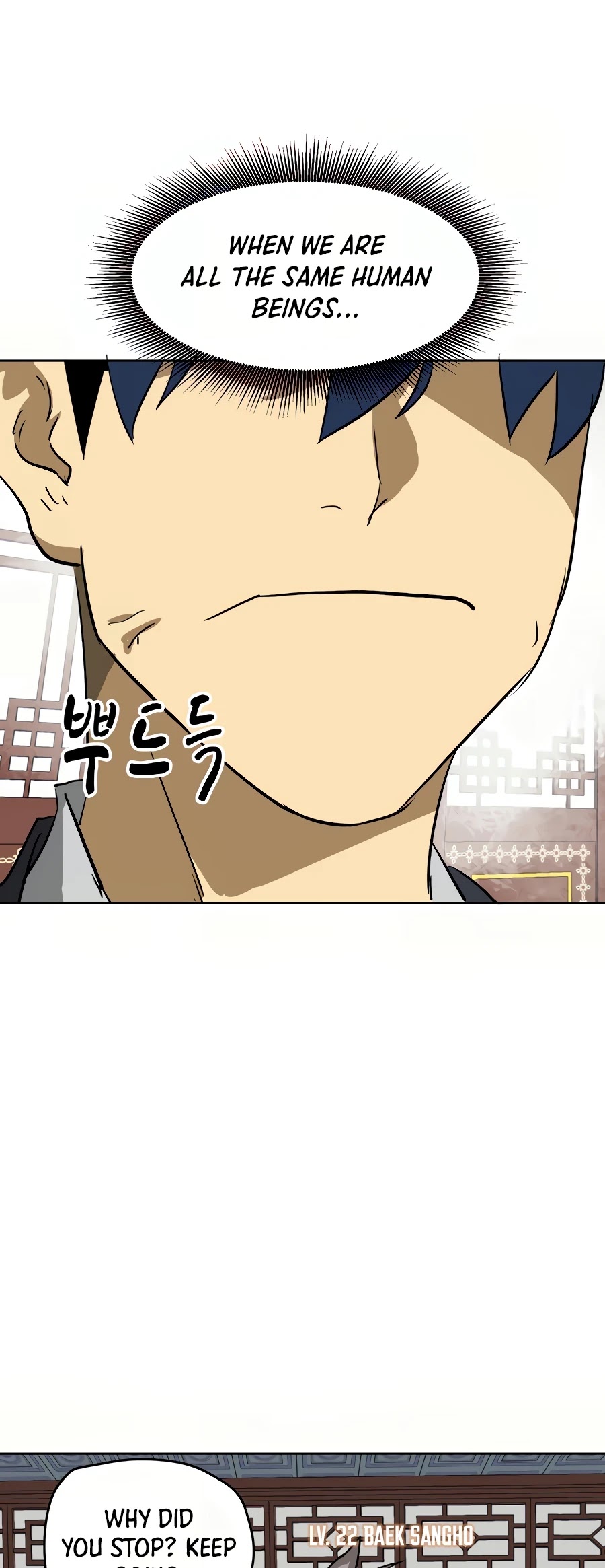 Infinite Leveling: Murim Chapter 76 page 81 - Chapter 76