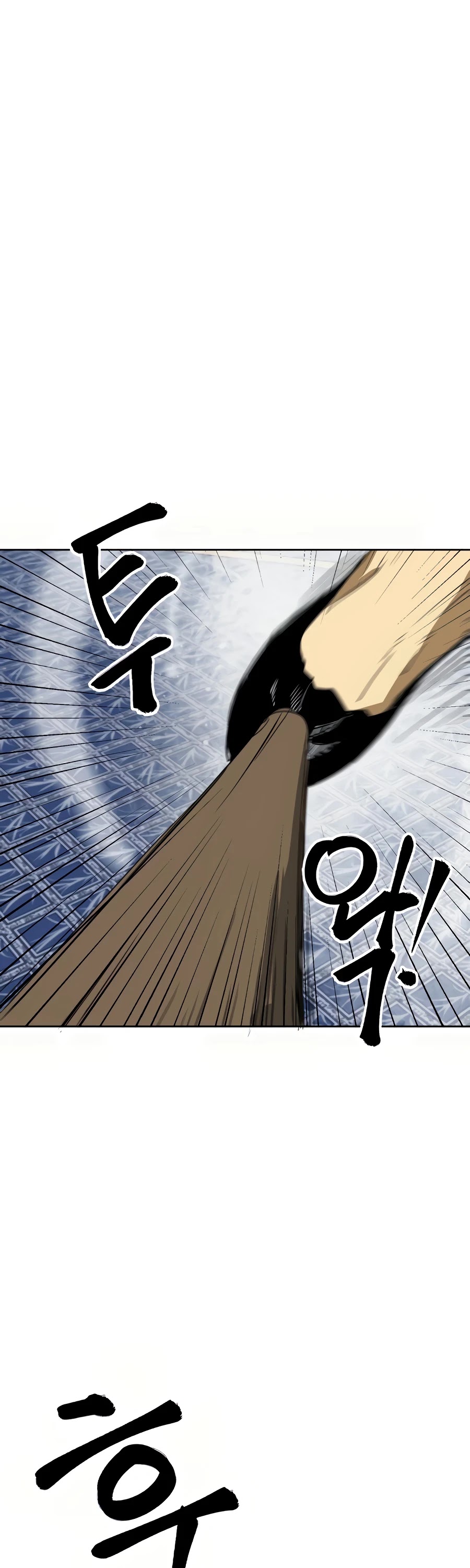 Infinite Leveling: Murim Chapter 78 page 66 - Chapter 78