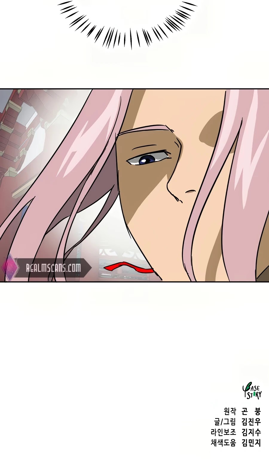 Infinite Leveling: Murim Chapter 79 page 106 - Chapter 79