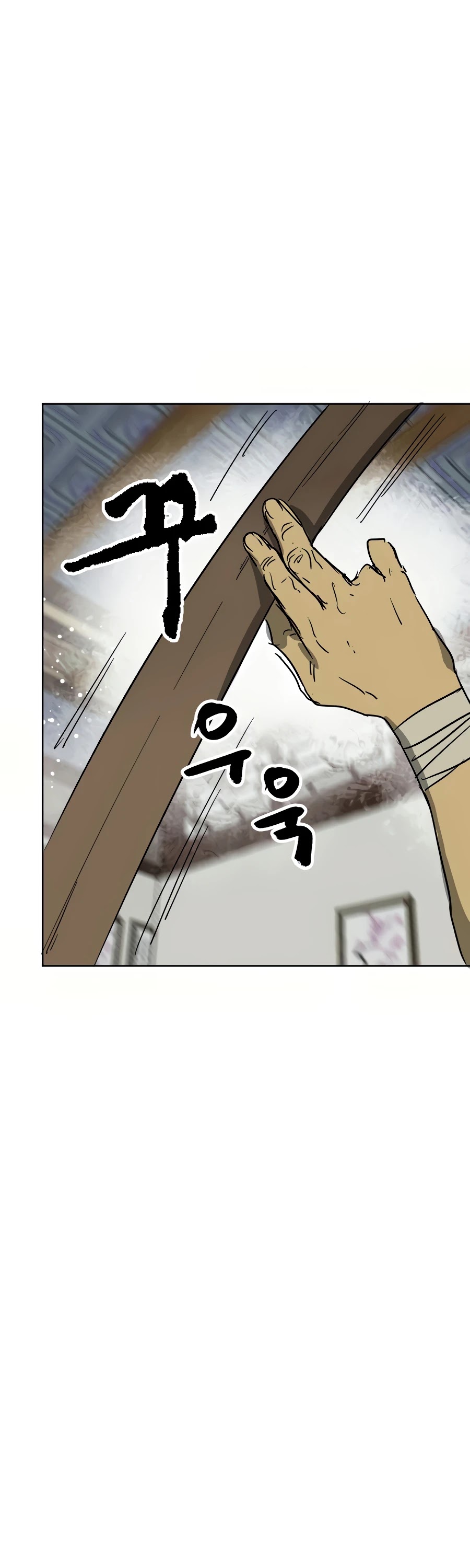 Infinite Leveling: Murim Chapter 79 page 23 - Chapter 79
