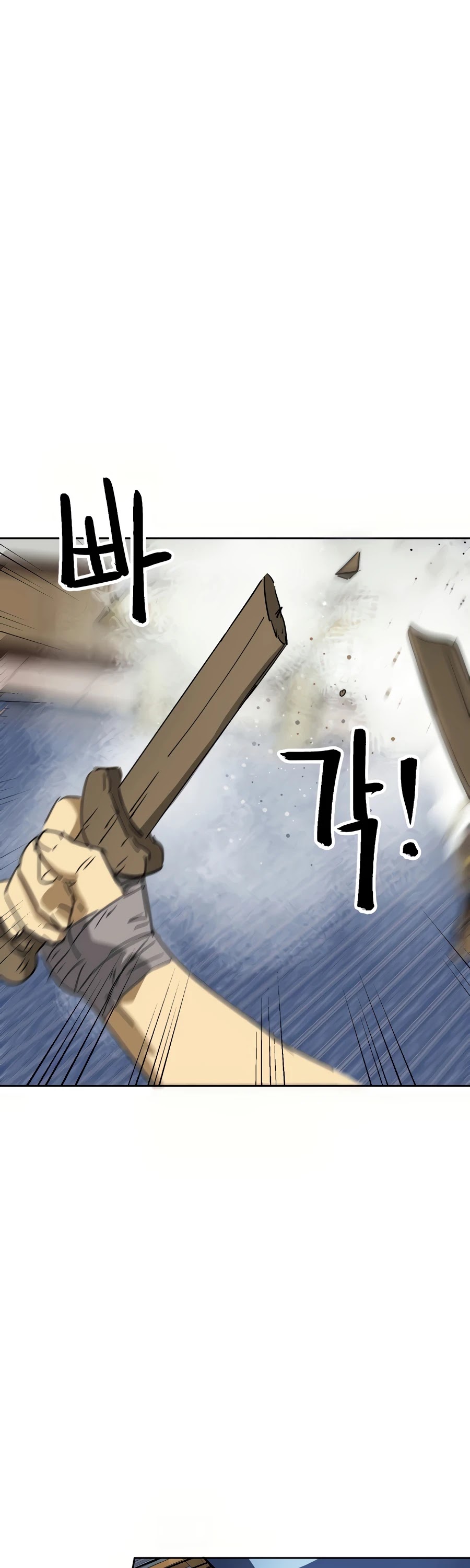 Infinite Leveling: Murim Chapter 79 page 27 - Chapter 79