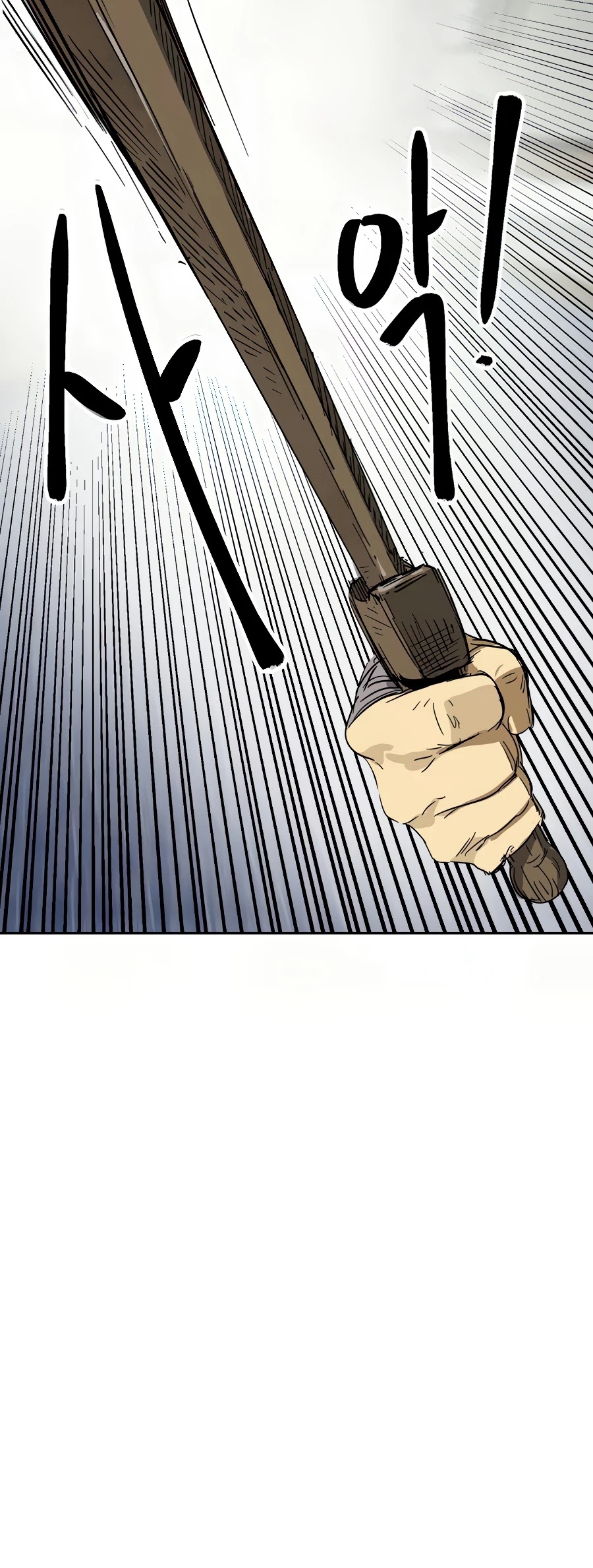 Infinite Leveling: Murim Chapter 79 page 71 - Chapter 79