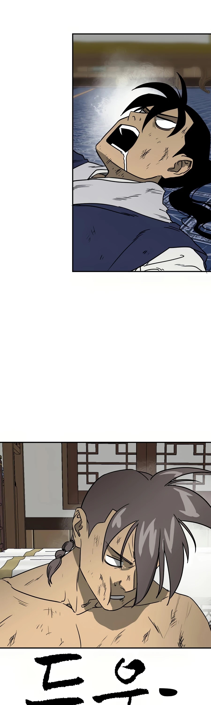 Infinite Leveling: Murim Chapter 79 page 93 - Chapter 79