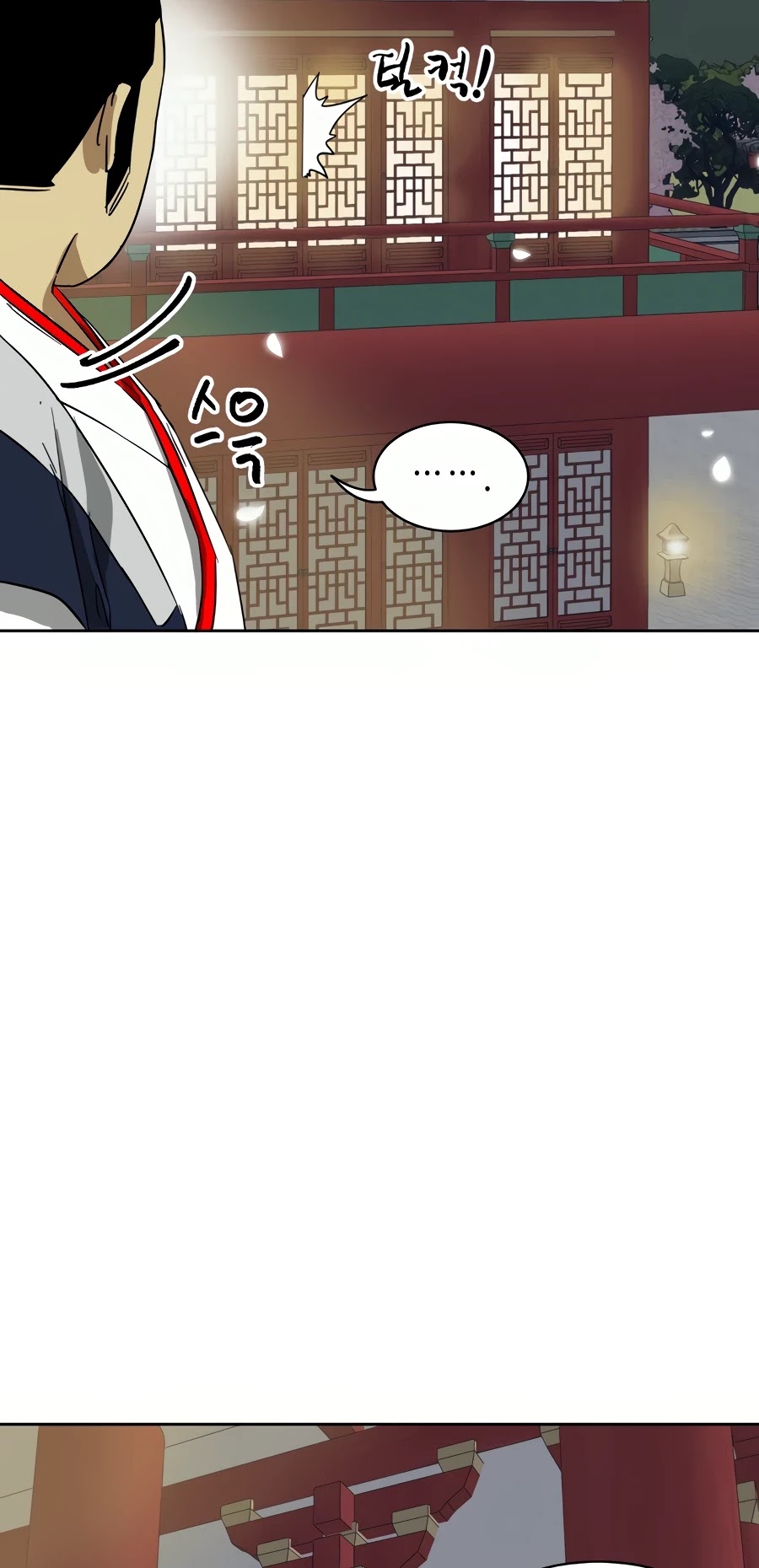 Infinite Leveling: Murim Chapter 80 page 24 - Chapter 80