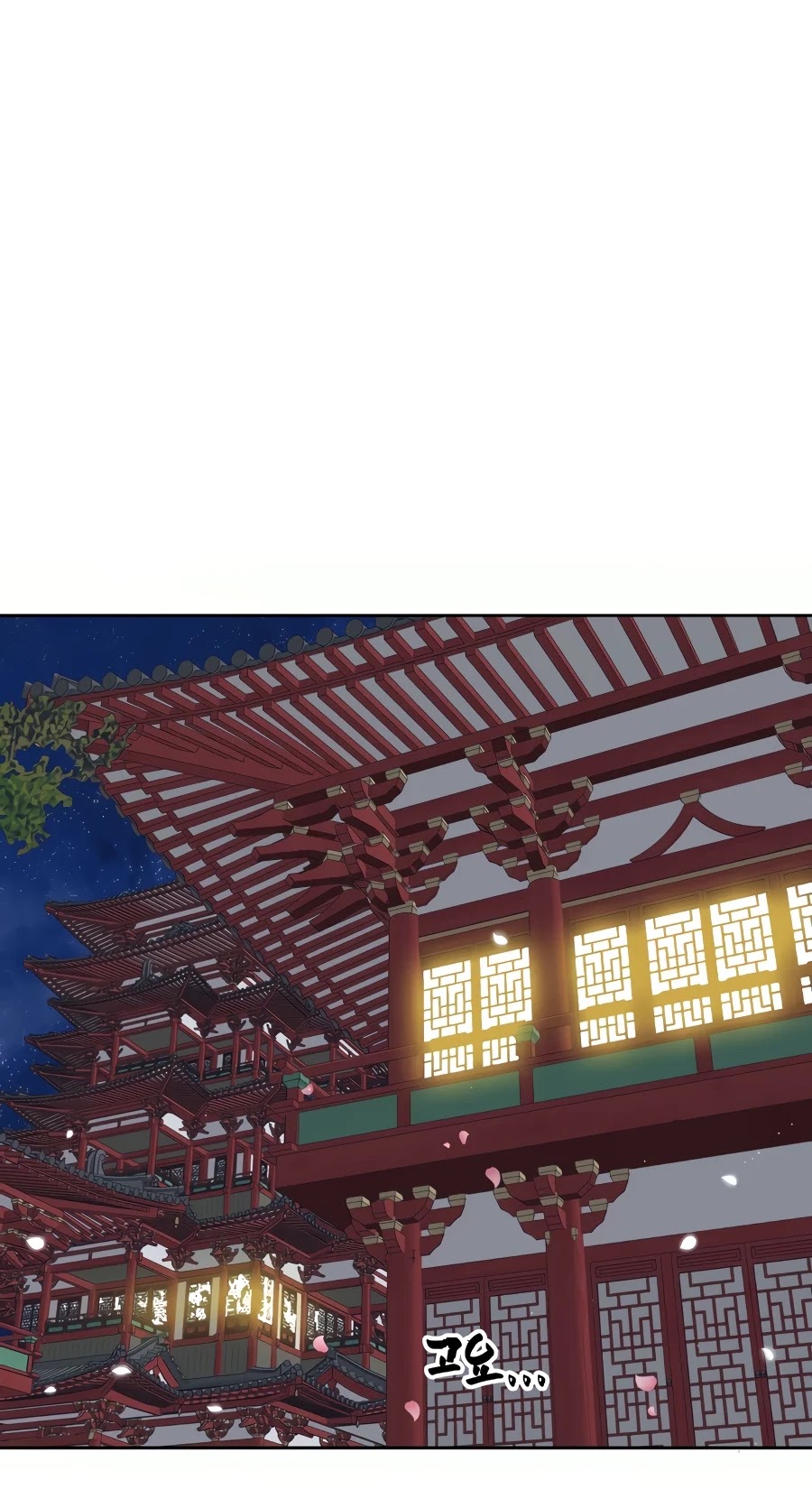 Infinite Leveling: Murim Chapter 80 page 58 - Chapter 80