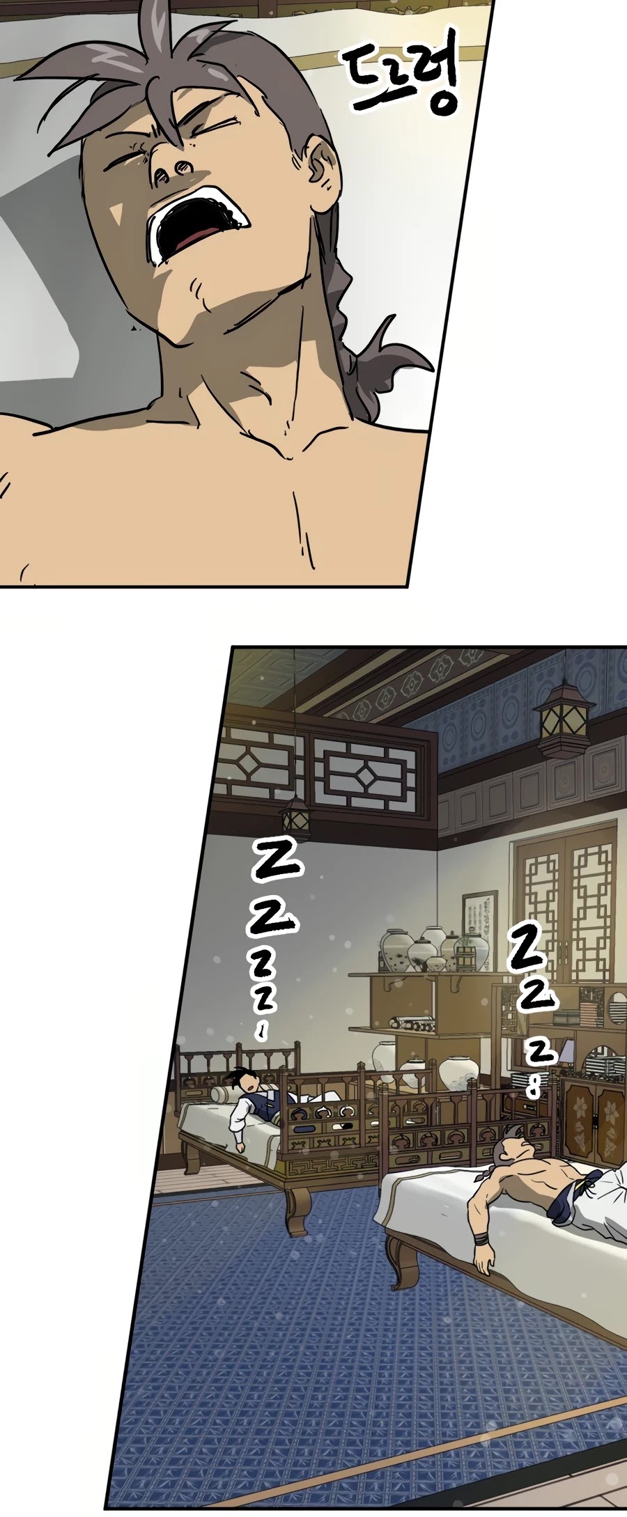 Infinite Leveling: Murim Chapter 81 page 19 - Chapter 81