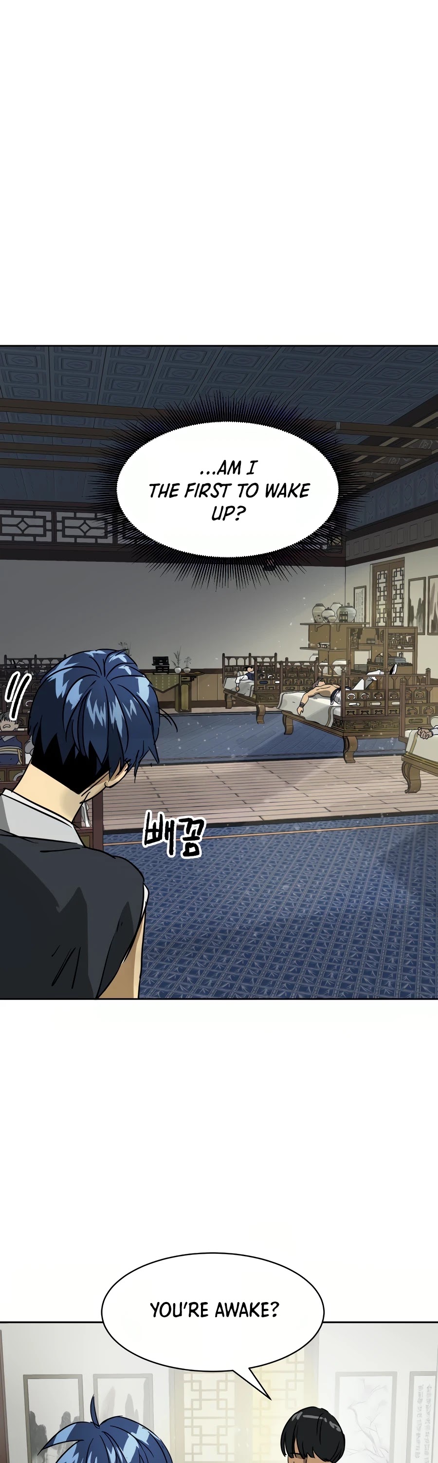 Infinite Leveling: Murim Chapter 81 page 20 - Chapter 81