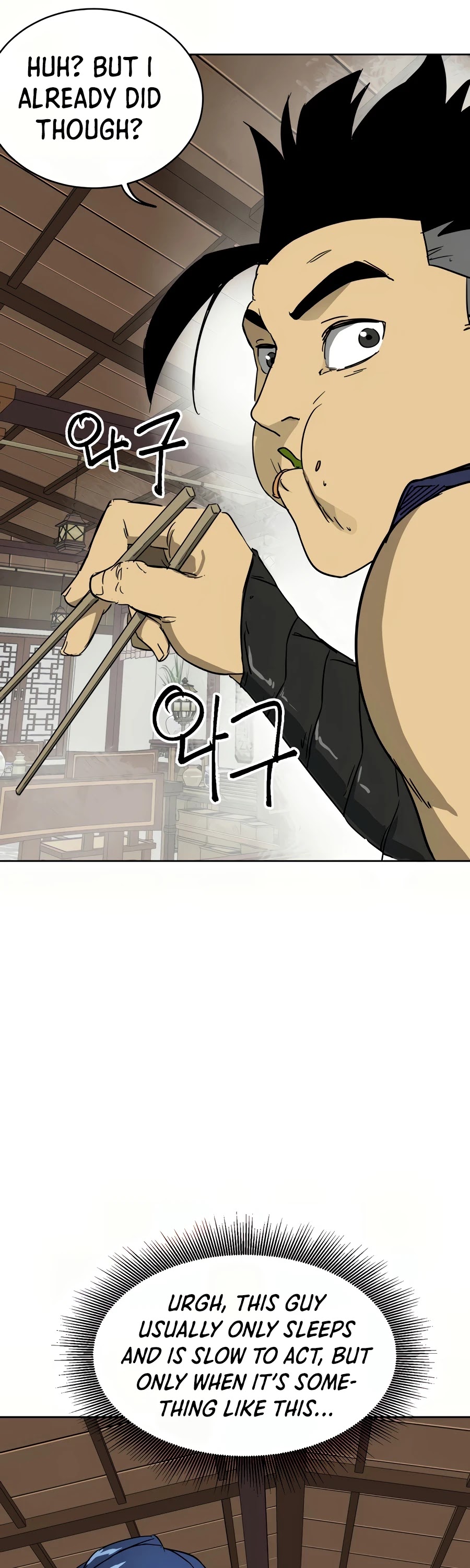 Infinite Leveling: Murim Chapter 82 page 17 - Chapter 82