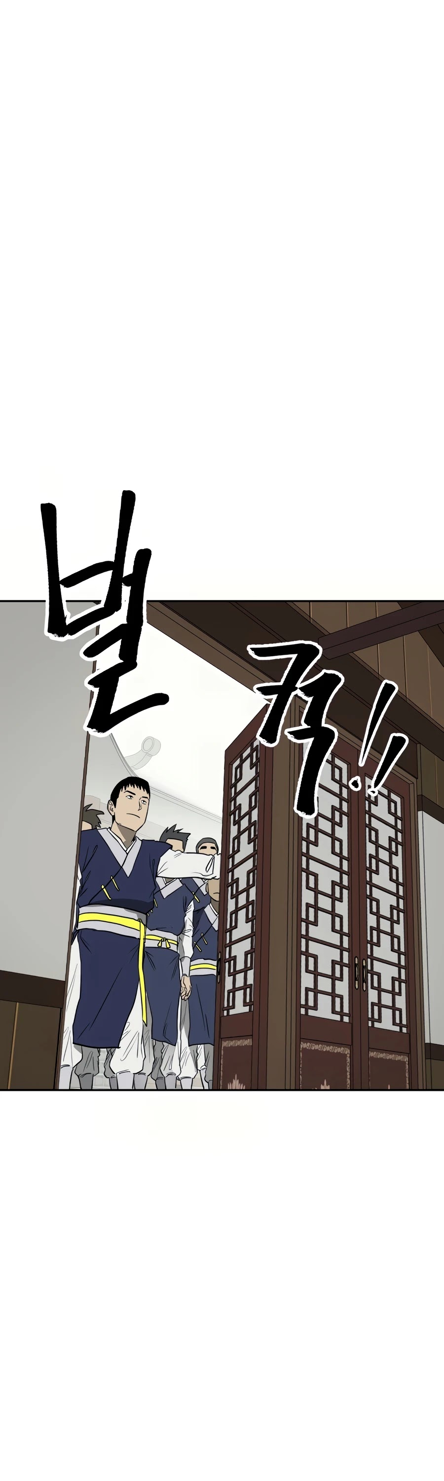 Infinite Leveling: Murim Chapter 82 page 20 - Chapter 82