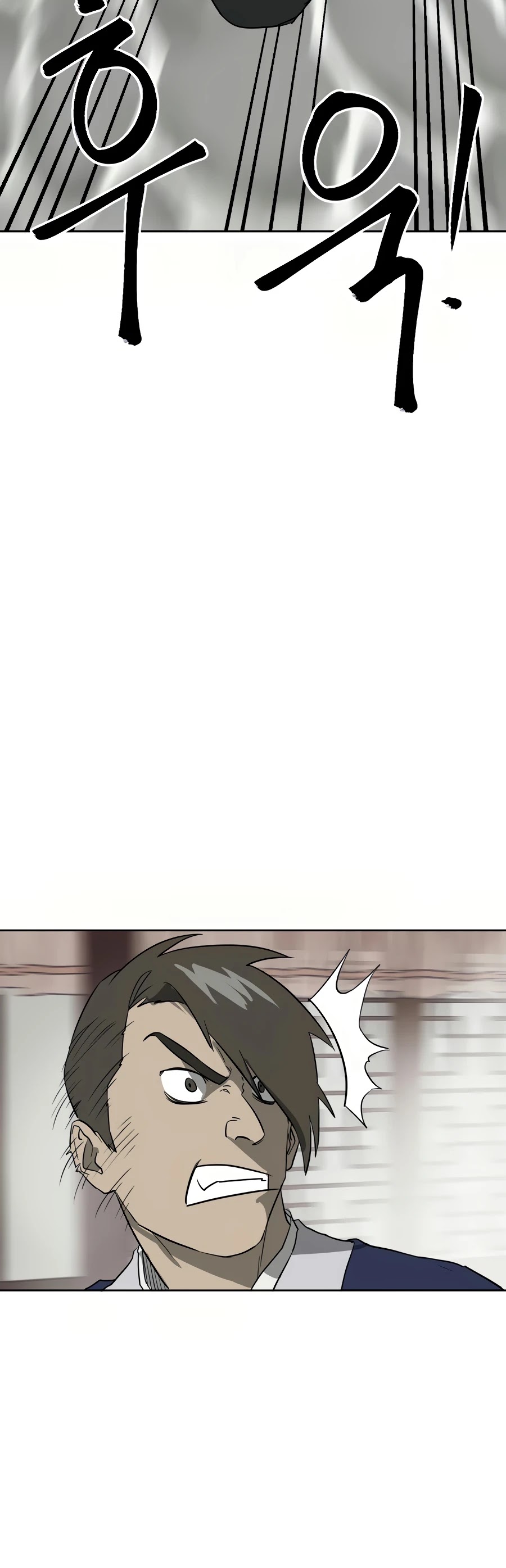 Infinite Leveling: Murim Chapter 82 page 61 - Chapter 82