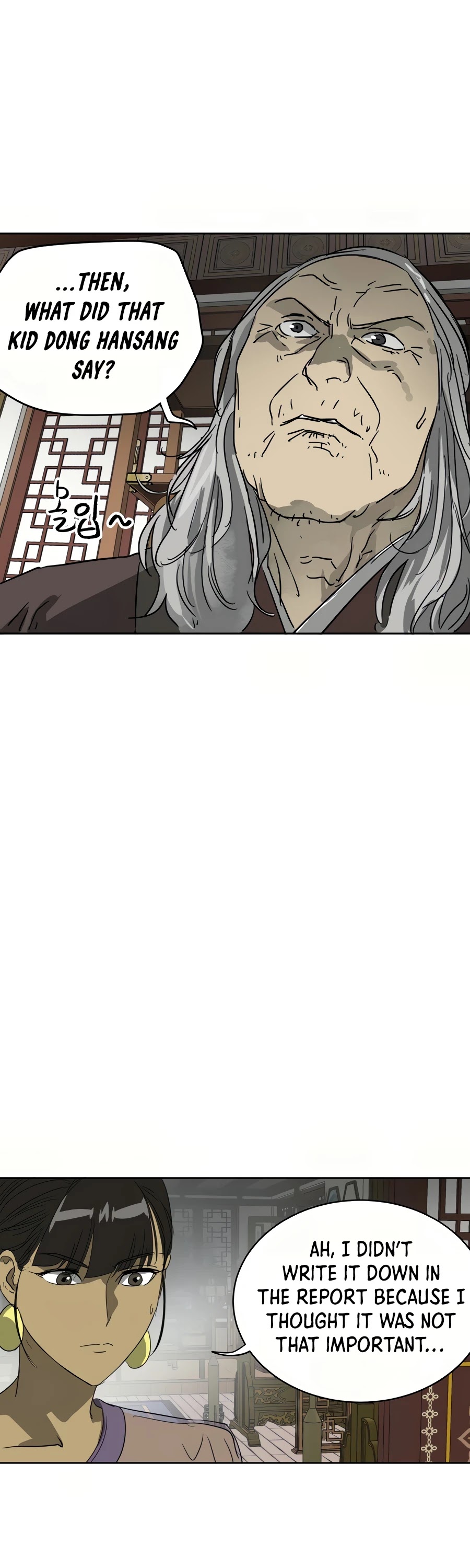 Infinite Leveling: Murim Chapter 83 page 83 - Chapter 83