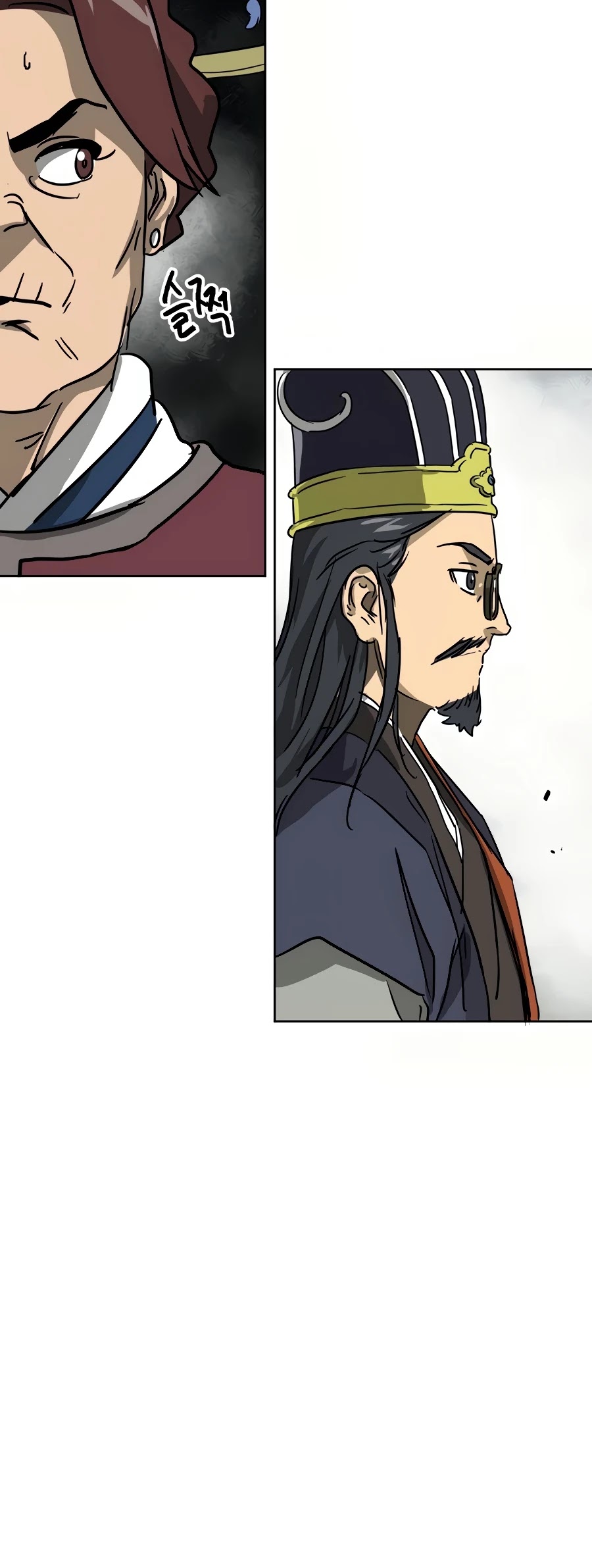 Infinite Leveling: Murim Chapter 86 page 87 - Chapter 86