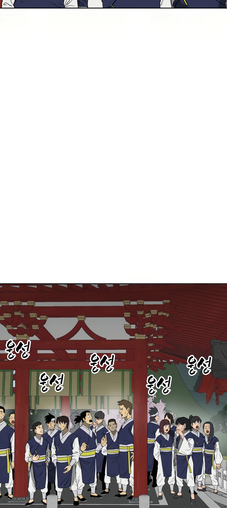 Infinite Leveling: Murim Chapter 87 page 34 - Chapter 87