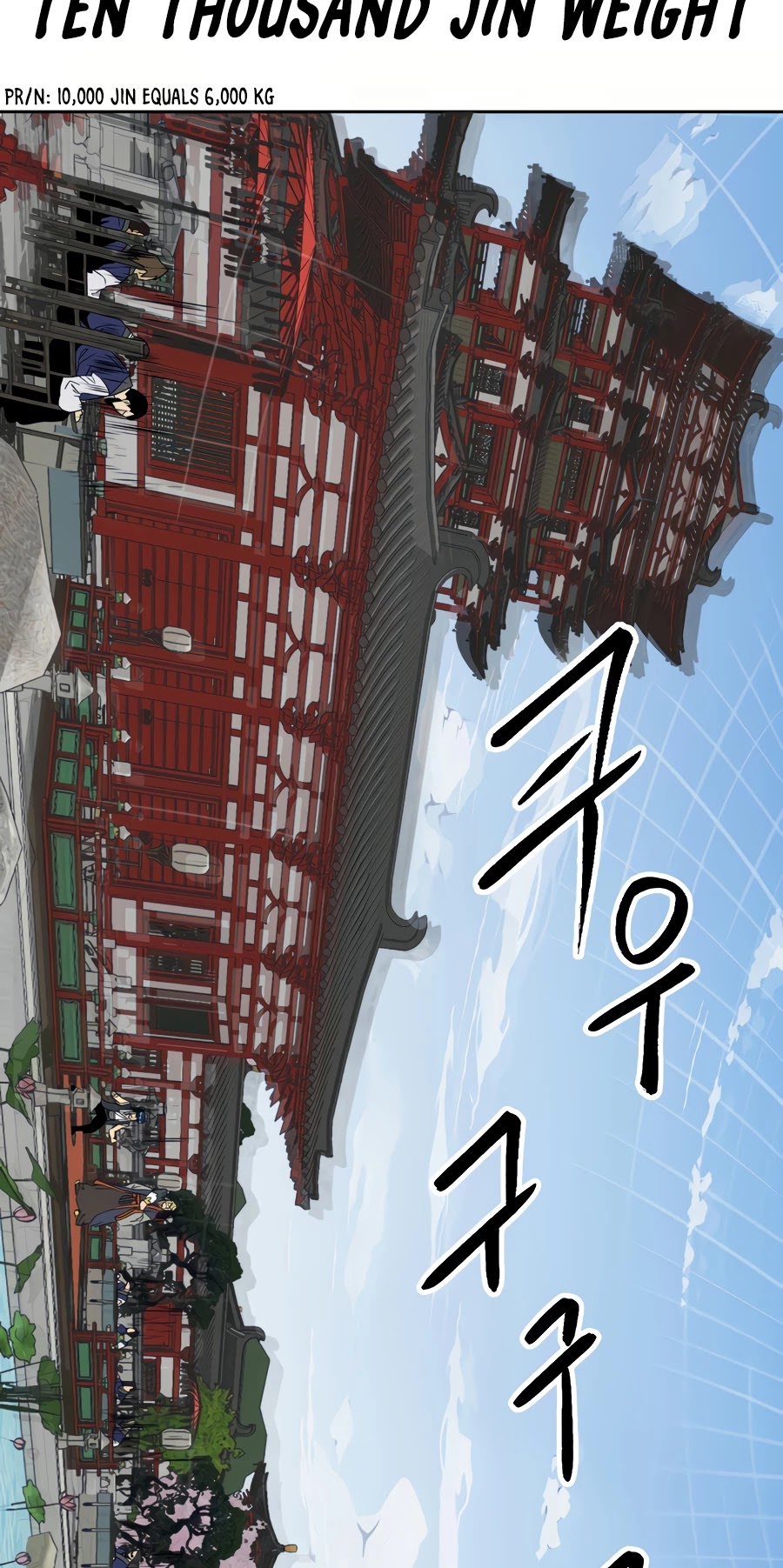 Infinite Leveling: Murim Chapter 87 page 80 - Chapter 87