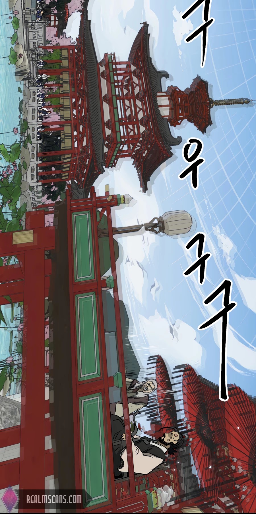 Infinite Leveling: Murim Chapter 87 page 81 - Chapter 87