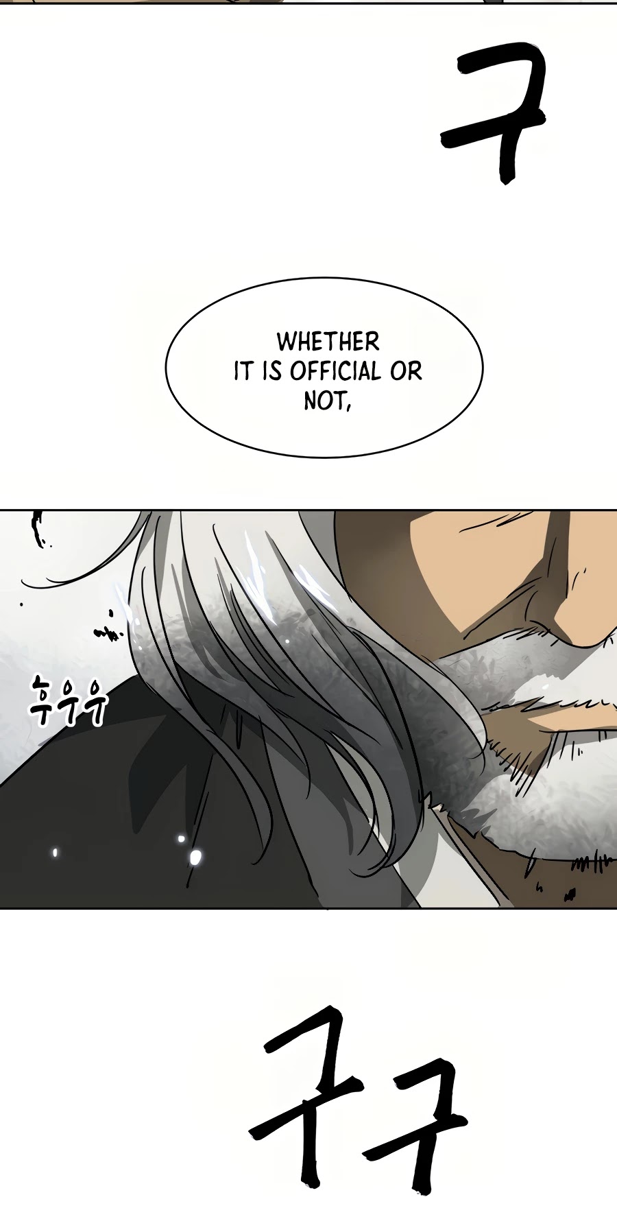 Infinite Leveling: Murim Chapter 87 page 84 - Chapter 87