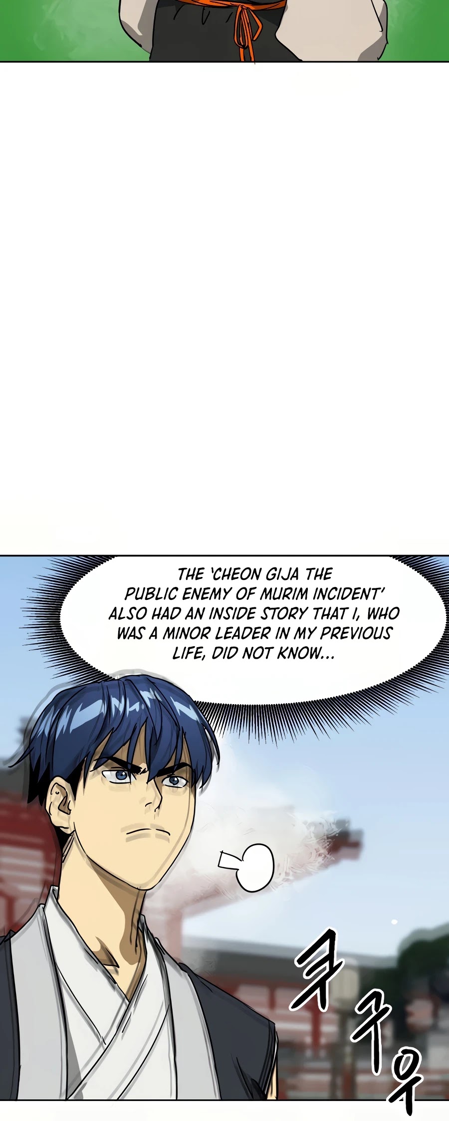 Infinite Leveling: Murim Chapter 88 page 16 - Chapter 88