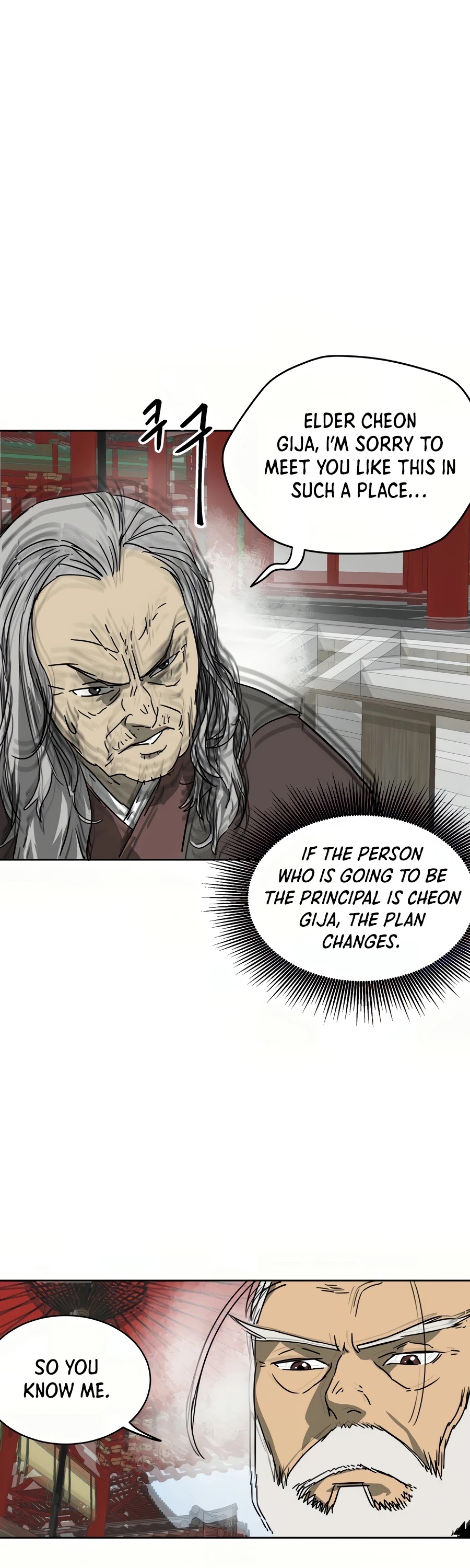 Infinite Leveling: Murim Chapter 88 page 17 - Chapter 88