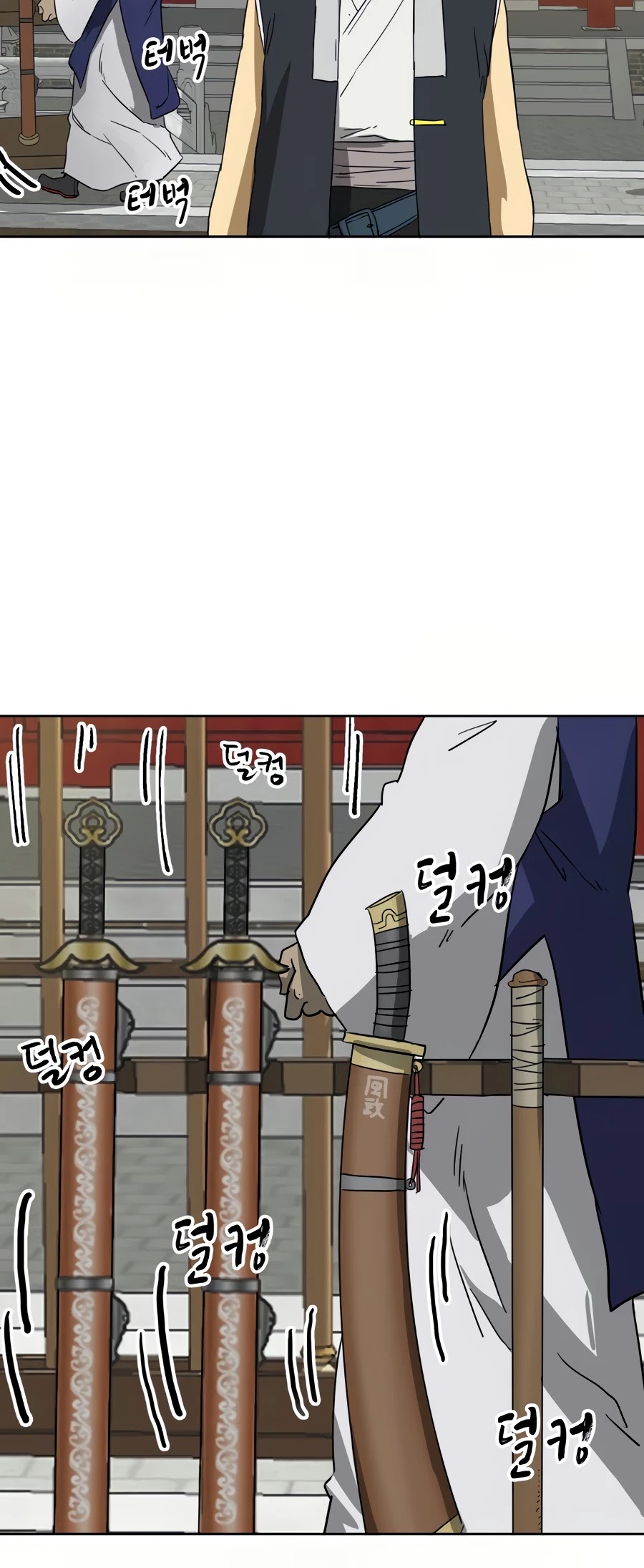 Infinite Leveling: Murim Chapter 88 page 43 - Chapter 88