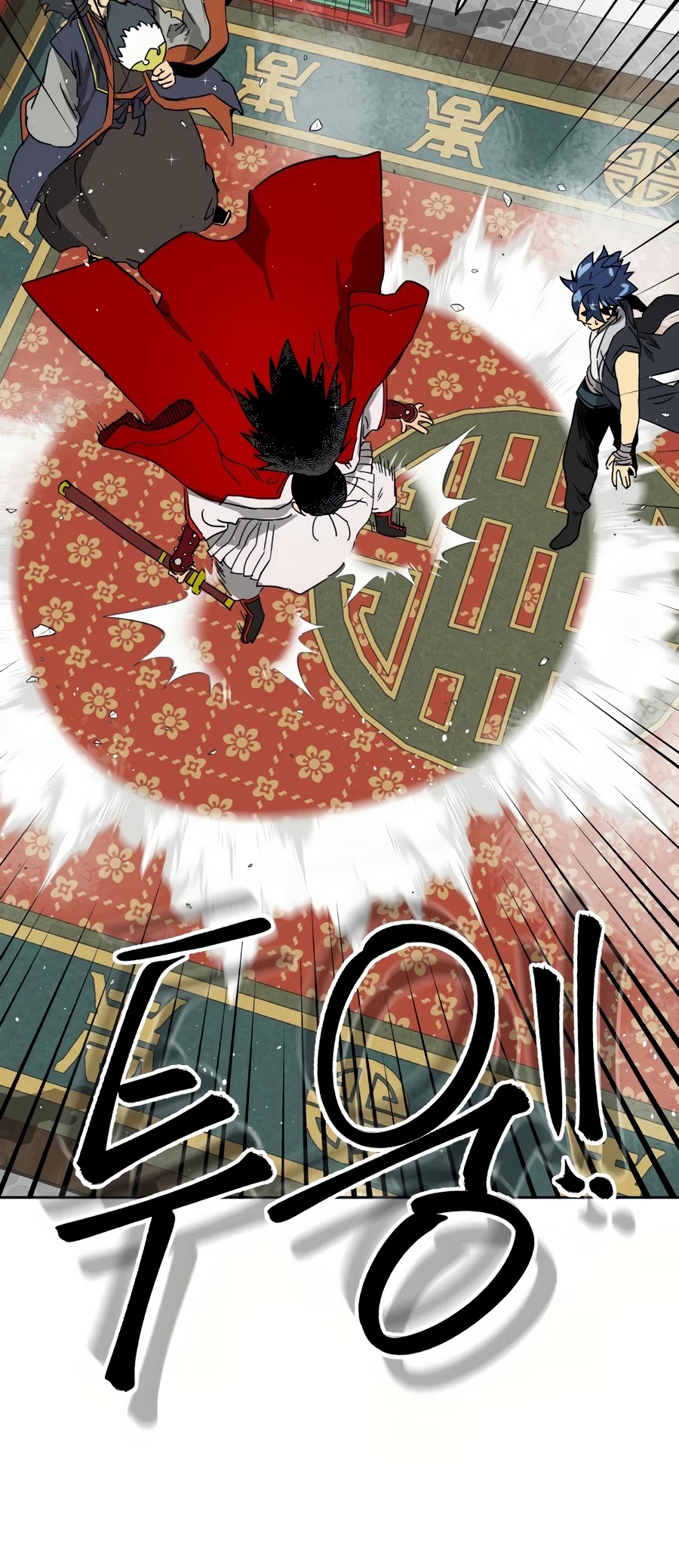 Infinite Leveling: Murim Chapter 88 page 53 - Chapter 88