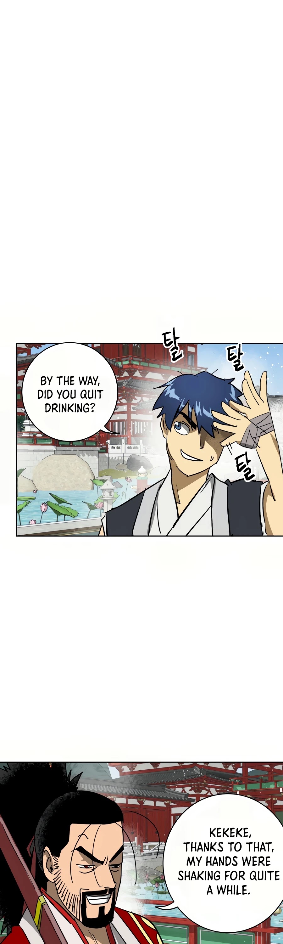 Infinite Leveling: Murim Chapter 88 page 60 - Chapter 88