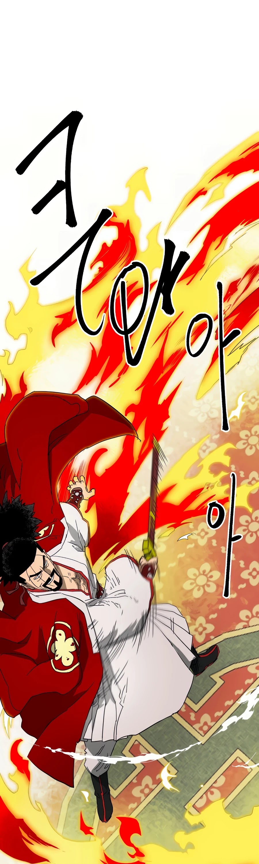 Infinite Leveling: Murim Chapter 88 page 84 - Chapter 88