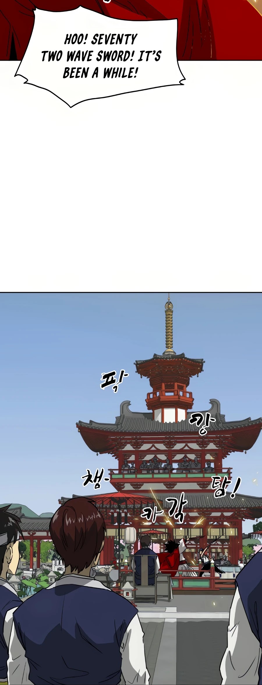 Infinite Leveling: Murim Chapter 90 page 15 - Chapter 90