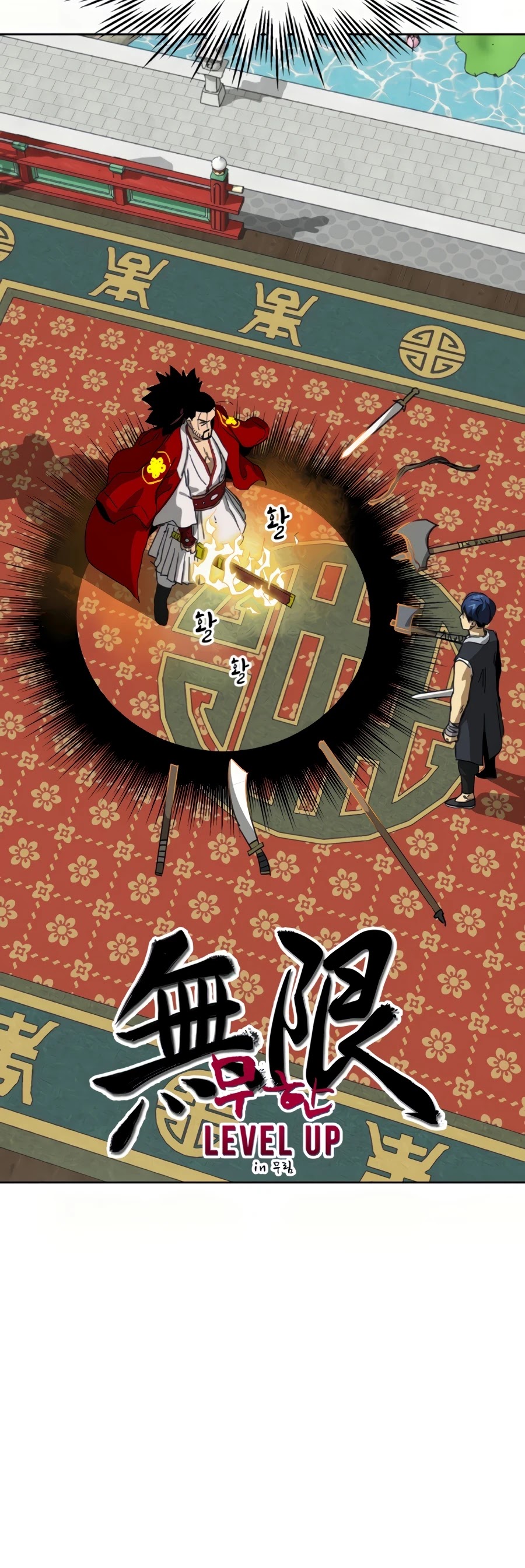 Infinite Leveling: Murim Chapter 90 page 6 - Chapter 90