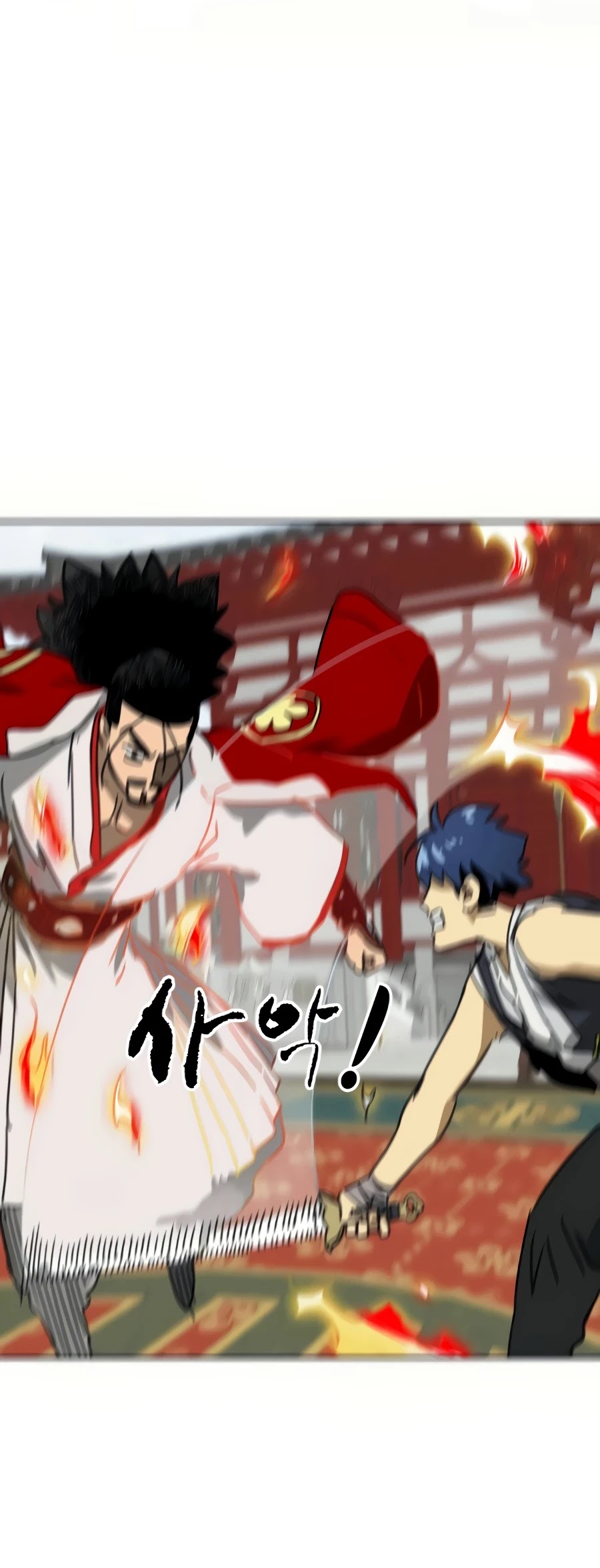 Infinite Leveling: Murim Chapter 90 page 80 - Chapter 90