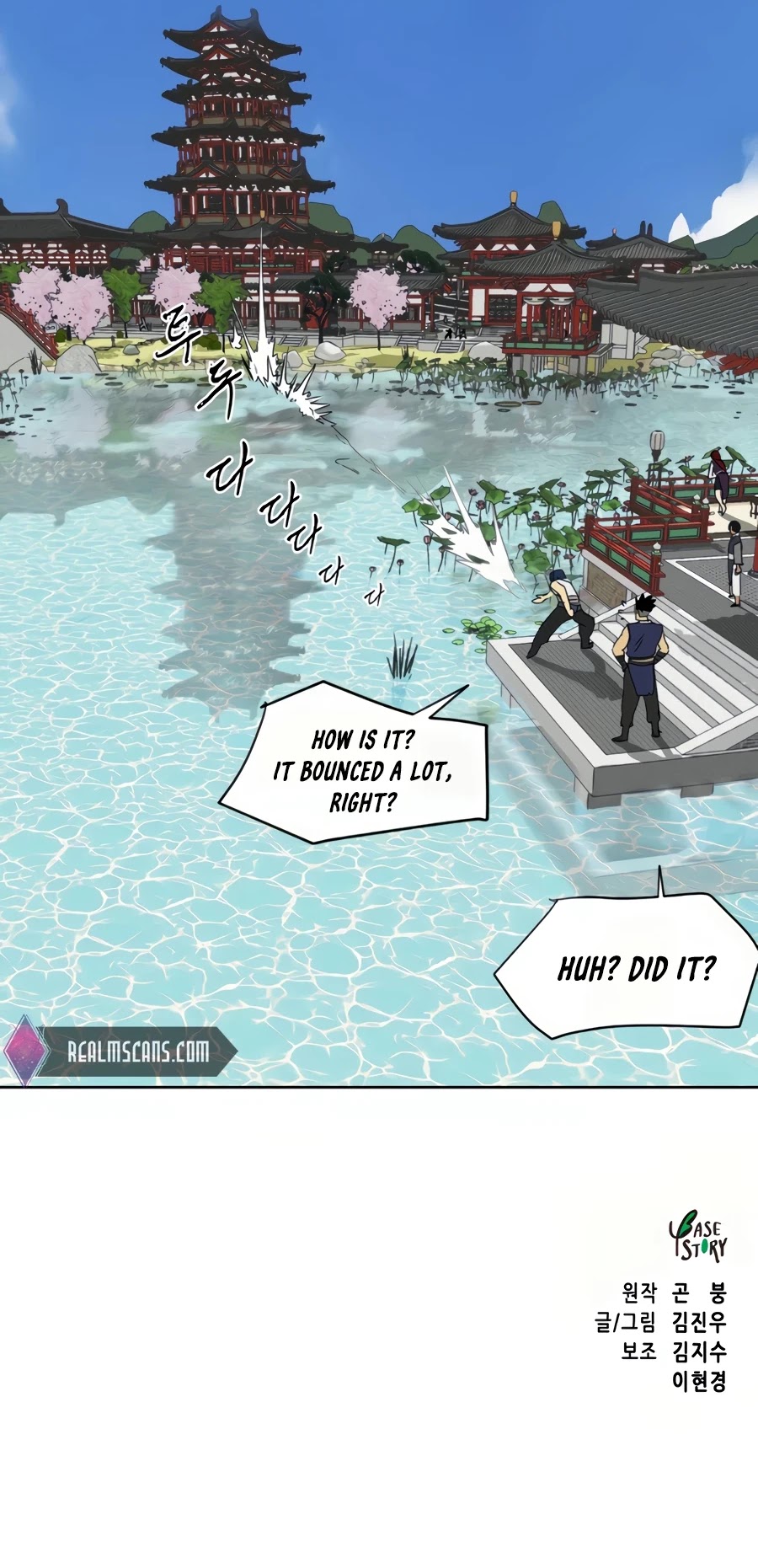 Infinite Leveling: Murim Chapter 92 page 73 - Chapter 92