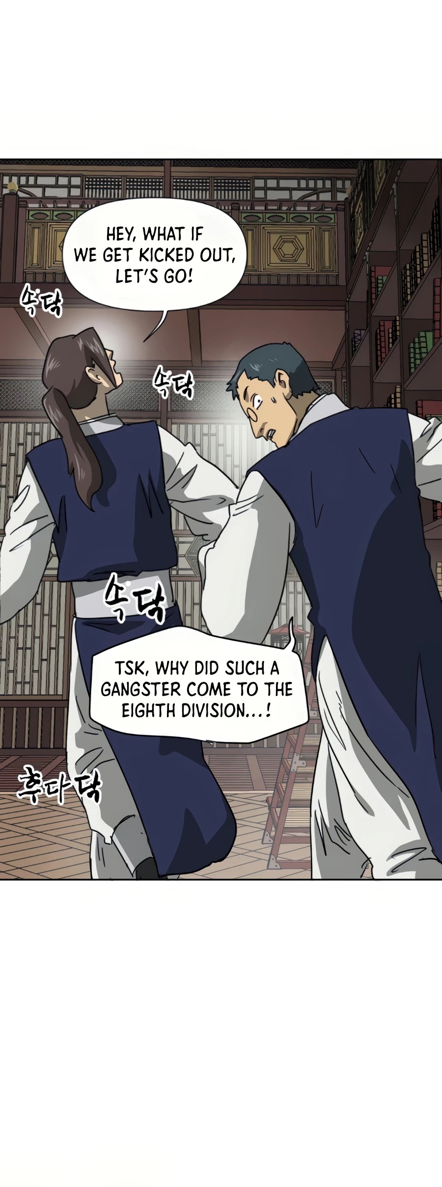 Infinite Leveling: Murim Chapter 95 page 6 - Chapter 95