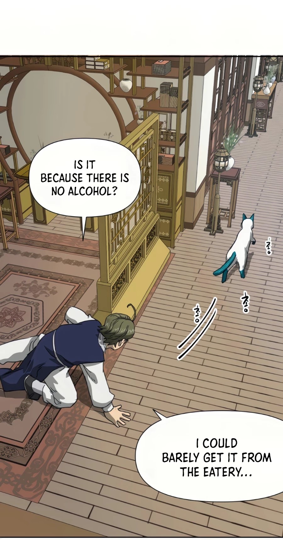 Infinite Leveling: Murim Chapter 96 page 63 - Chapter 96