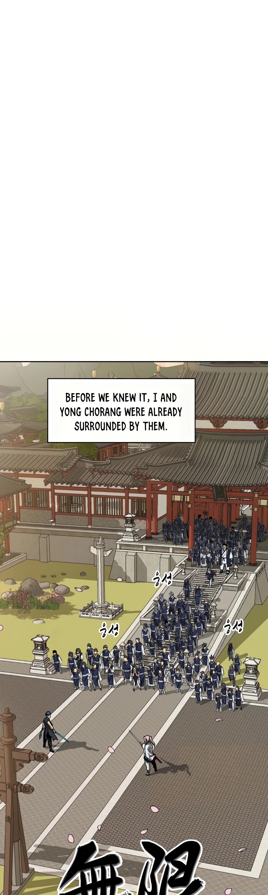Infinite Leveling: Murim Chapter 97 page 8 - Chapter 97