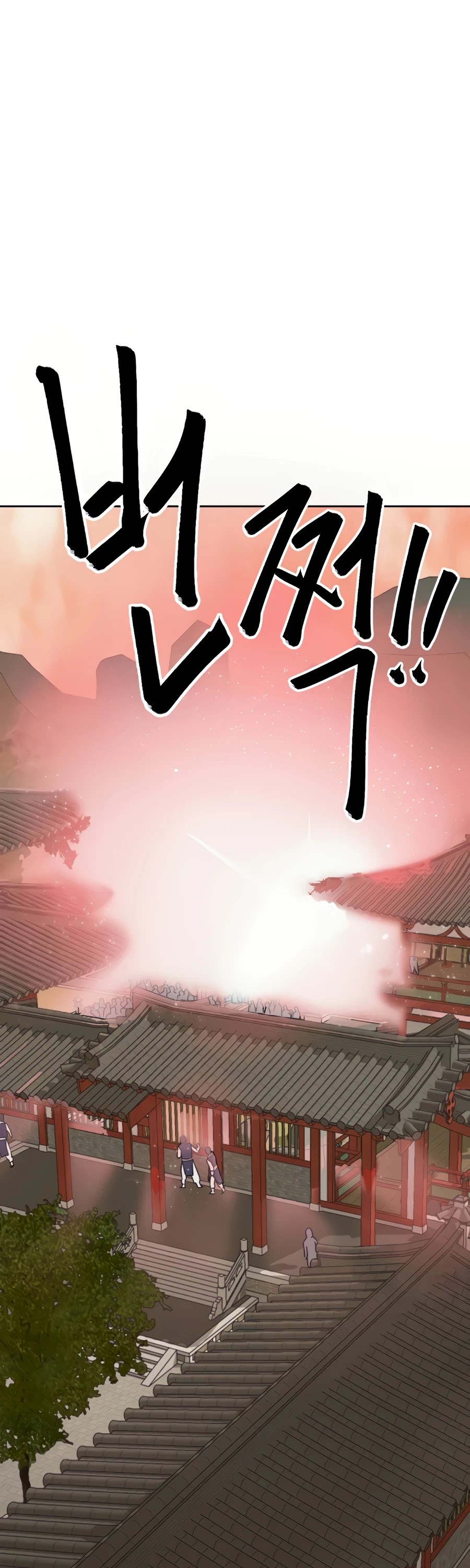 Infinite Leveling: Murim Chapter 98 page 68 - Chapter 98