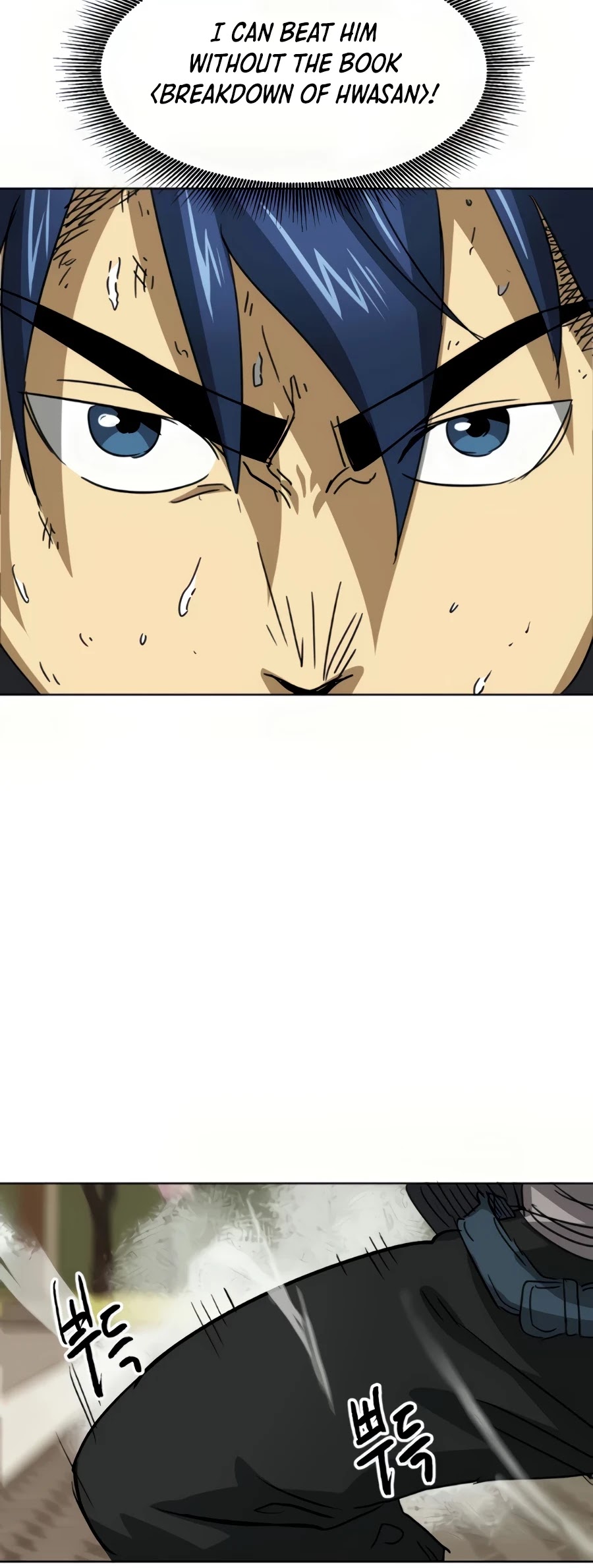 Infinite Leveling: Murim Chapter 99 page 10 - Chapter 99