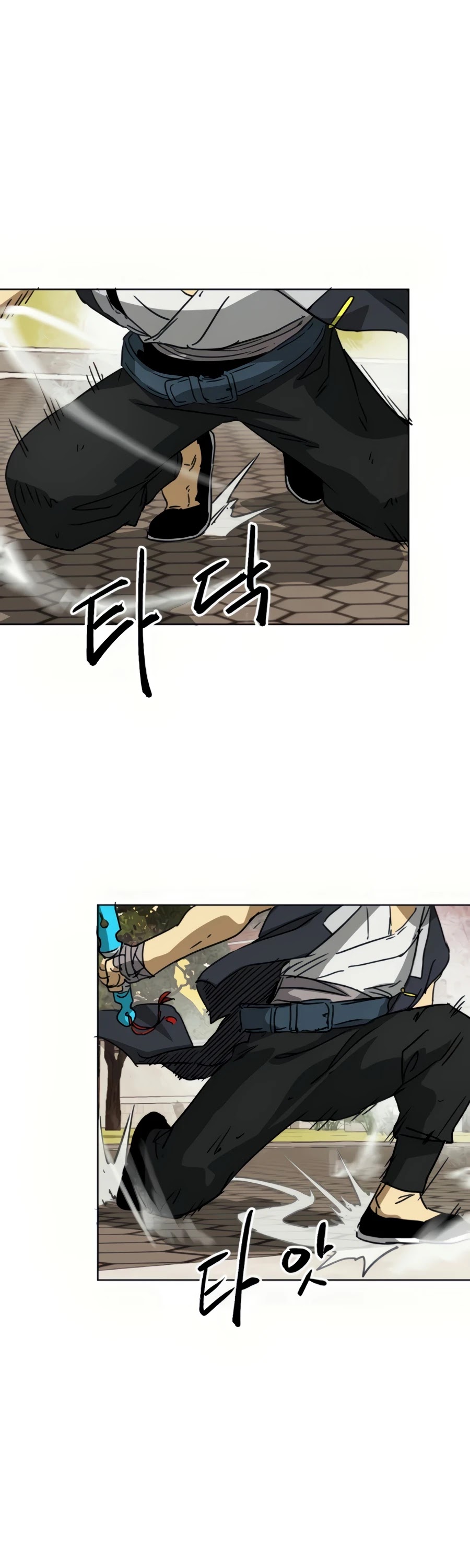 Infinite Leveling: Murim Chapter 99 page 11 - Chapter 99