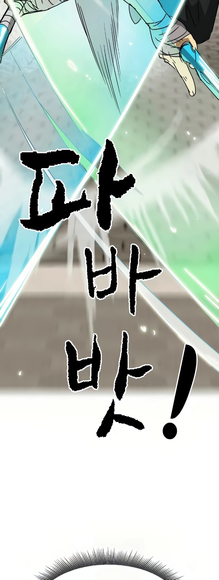 Infinite Leveling: Murim Chapter 99 page 9 - Chapter 99