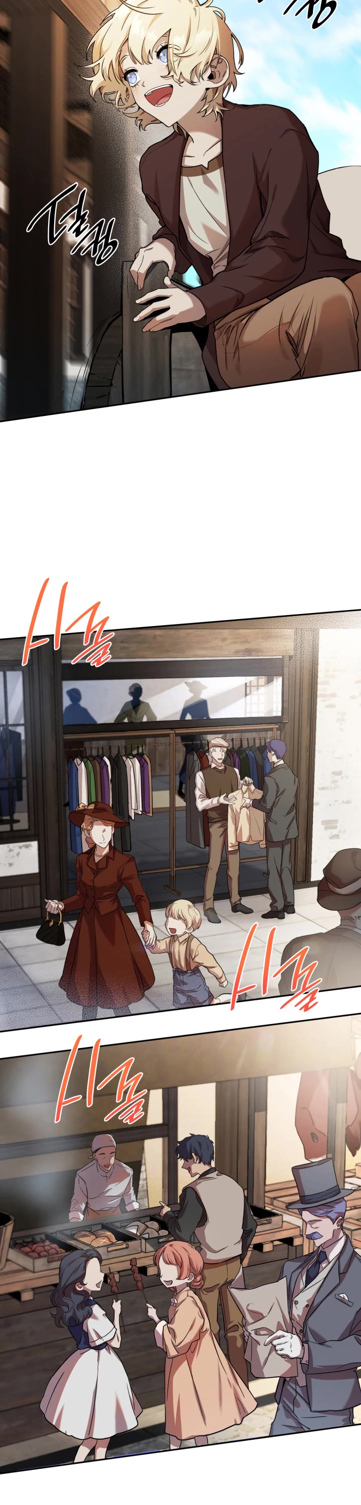 Infinite Mage Chapter 1 page 33 - Chapter 1