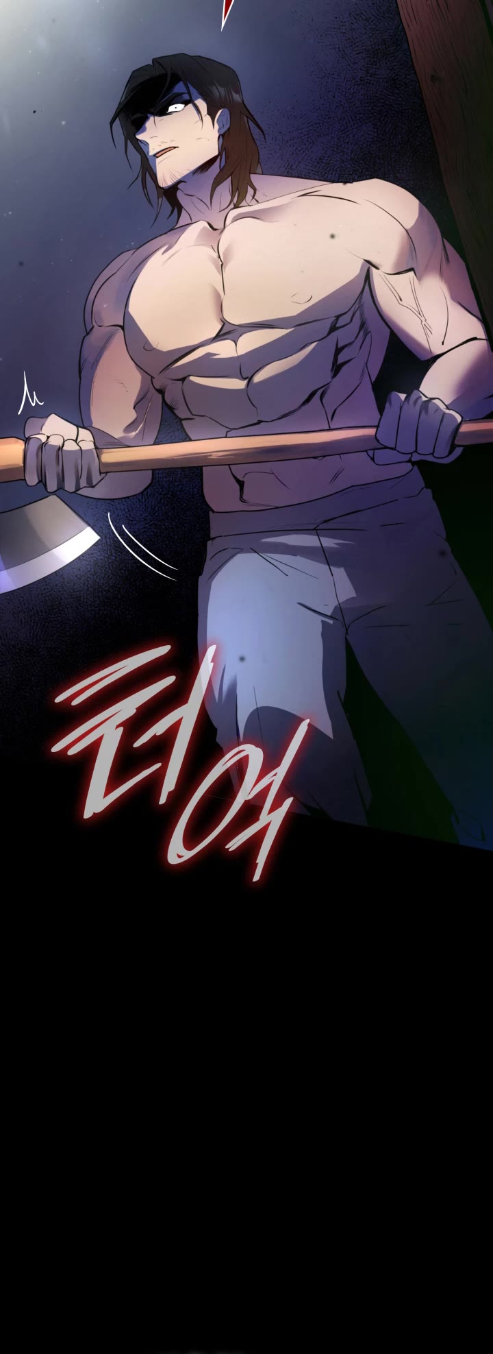 Infinite Mage Chapter 1 page 6 - Chapter 1