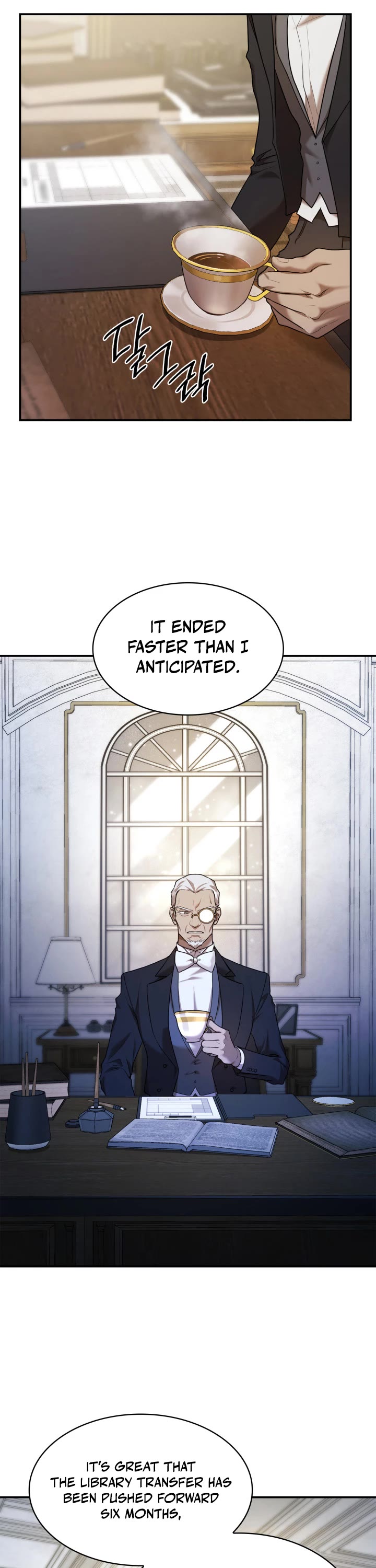 Infinite Mage Chapter 10 page 23 - Chapter 10