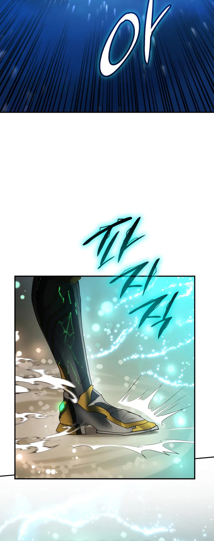 Infinite Mage Chapter 10 page 6 - Chapter 10