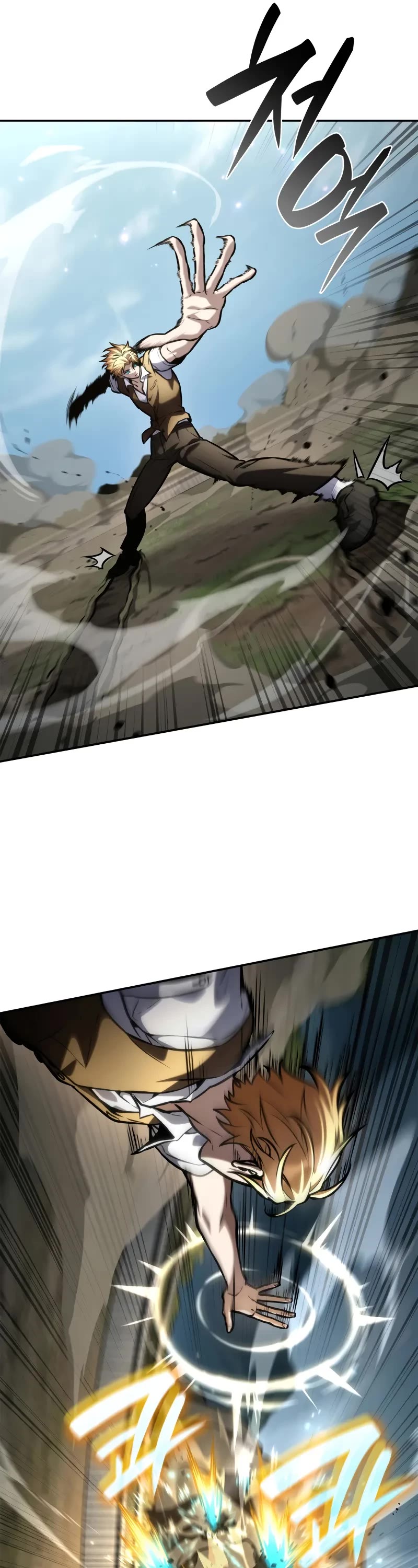 Infinite Mage Chapter 102 page 12 - Chapter 102