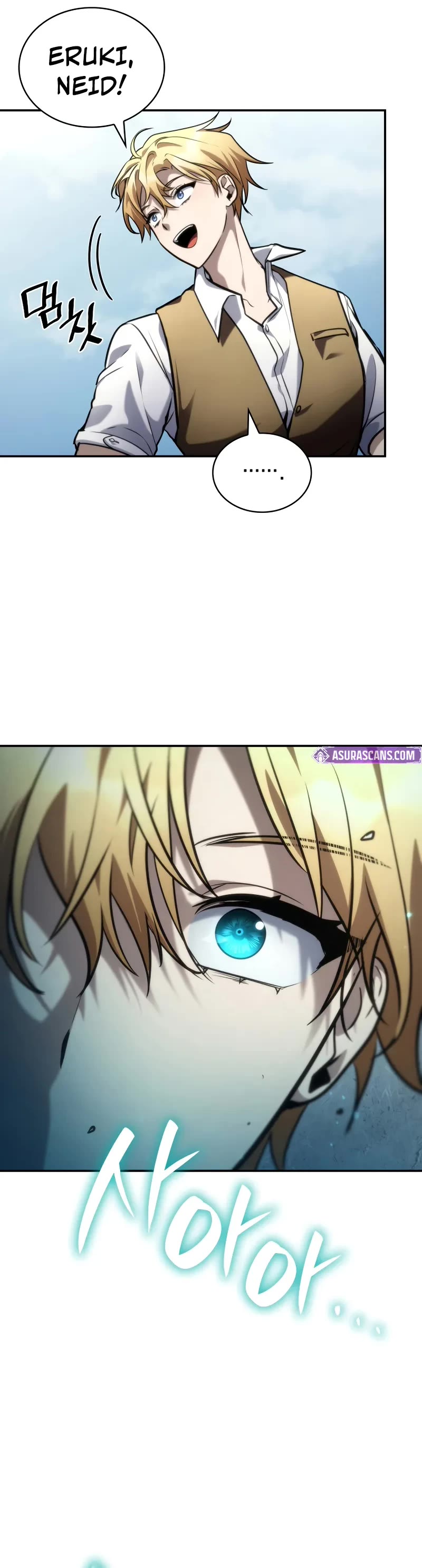 Infinite Mage Chapter 102 page 26 - Chapter 102
