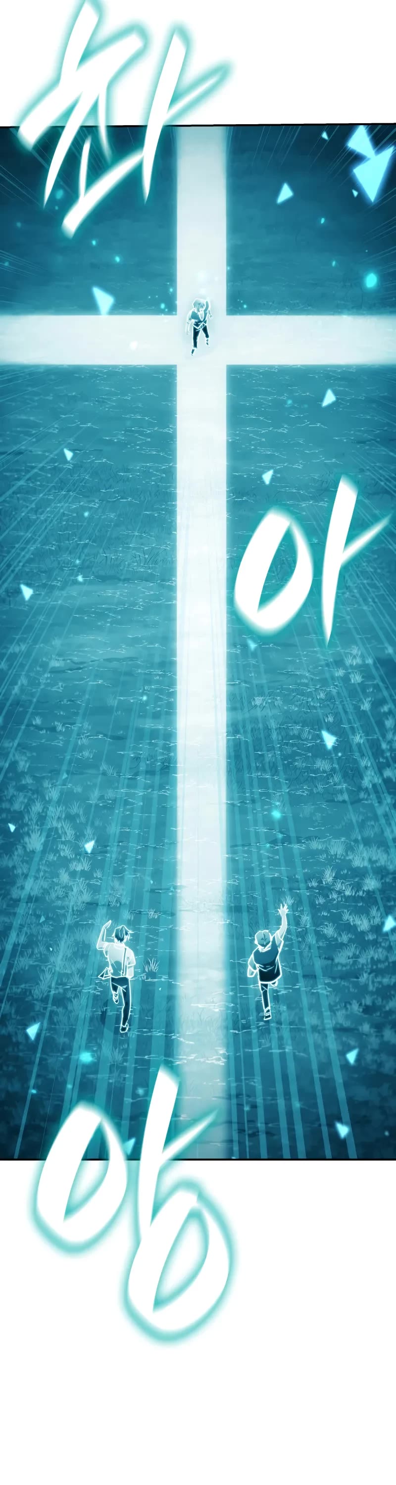 Infinite Mage Chapter 102 page 27 - Chapter 102