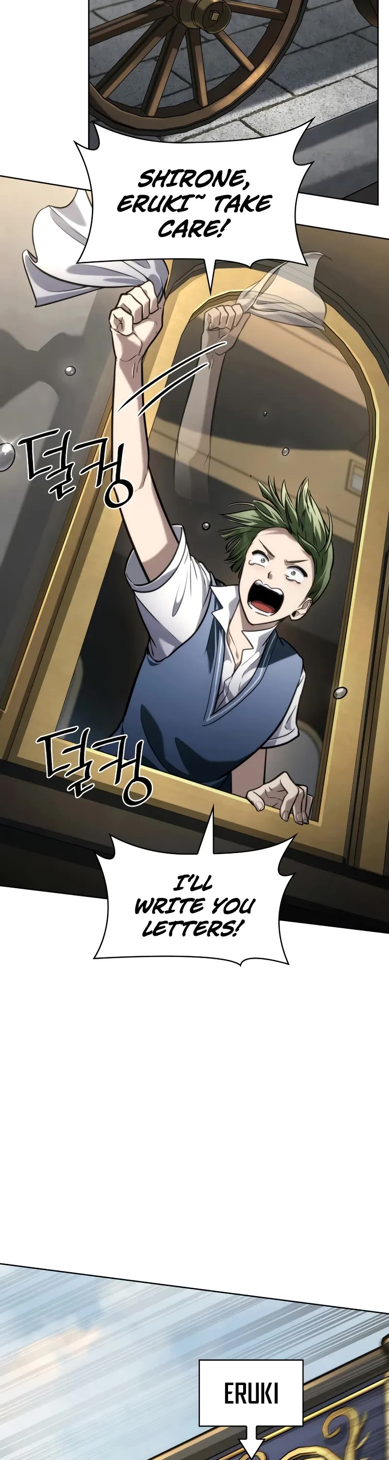 Infinite Mage Chapter 103 page 30 - Chapter 103