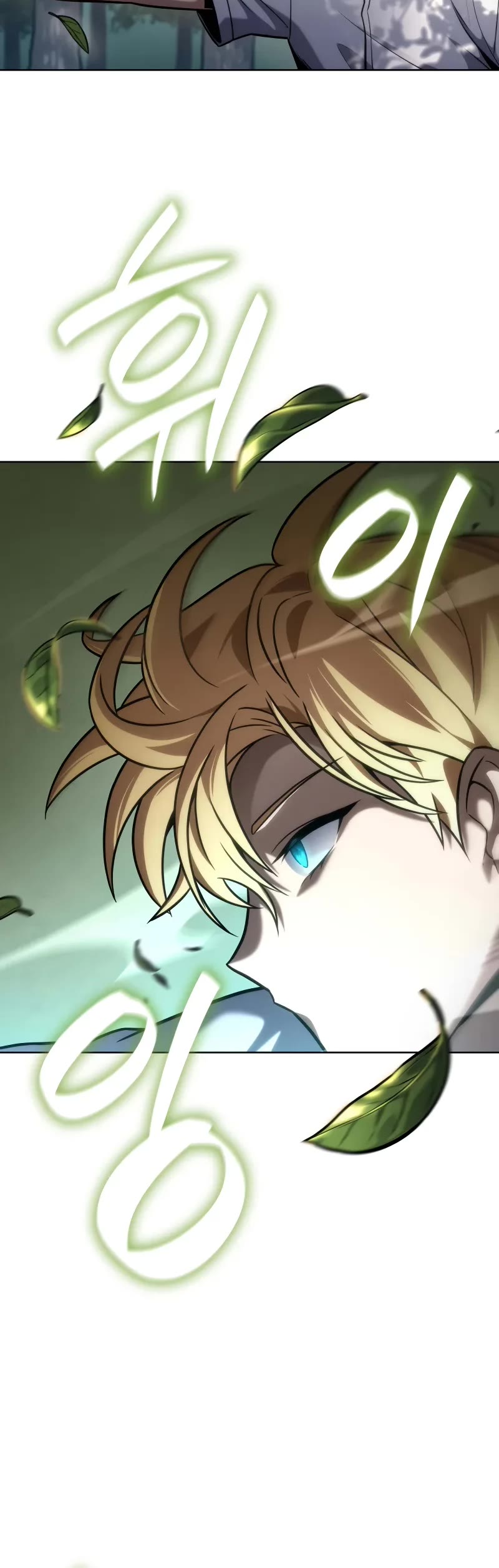 Infinite Mage Chapter 104 page 41 - Chapter 104